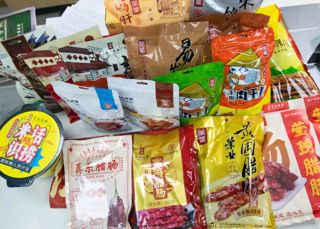 荣业腊味休闲食品