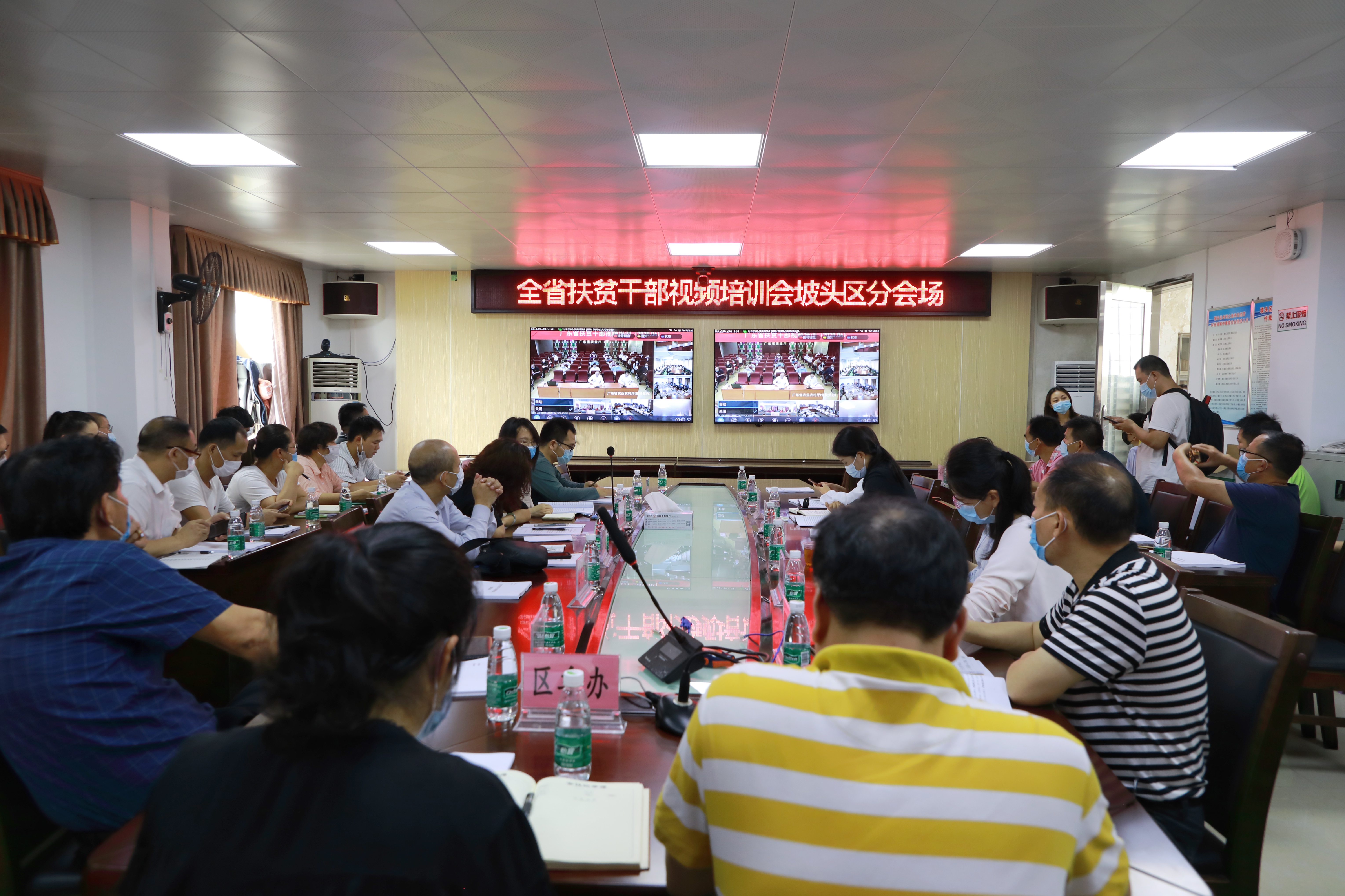 我区收听收看全省扶贫干部视频培训会.jpg