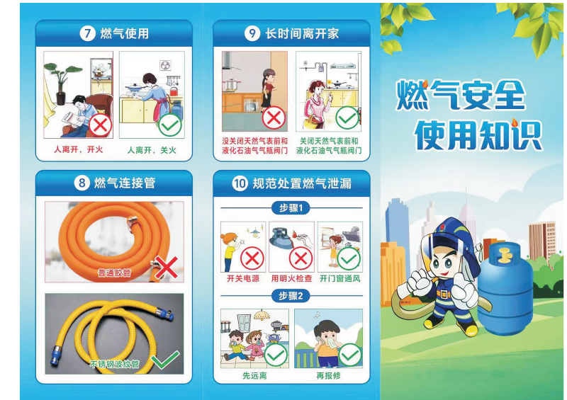 宣传单新_01.png
