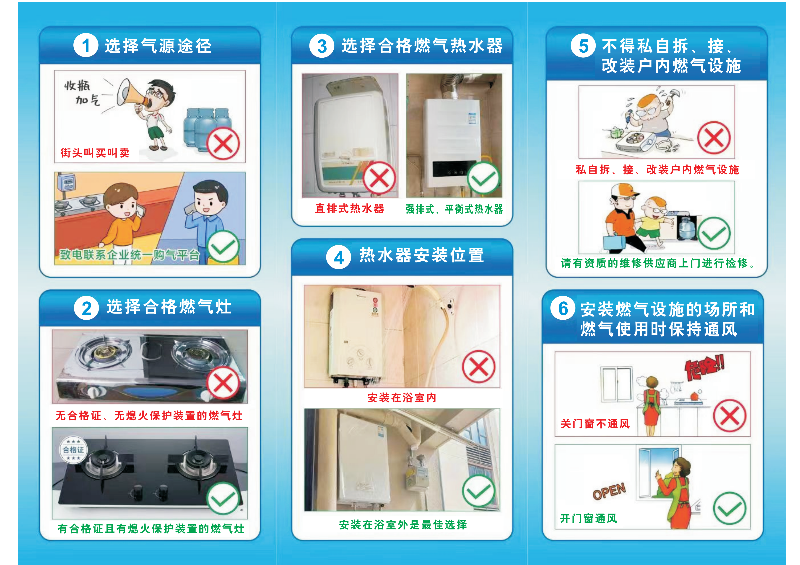 宣传单新_00.png