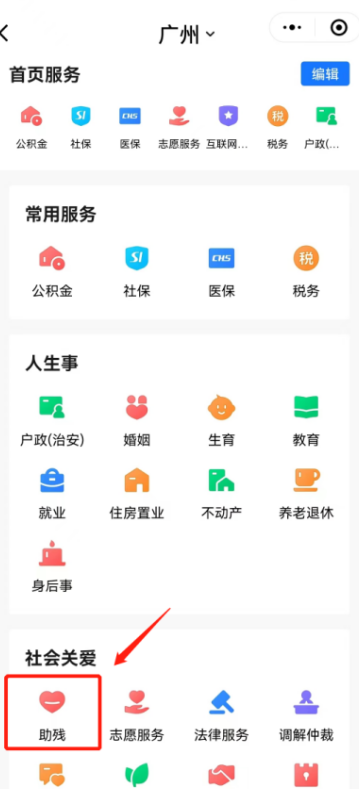 转存图片