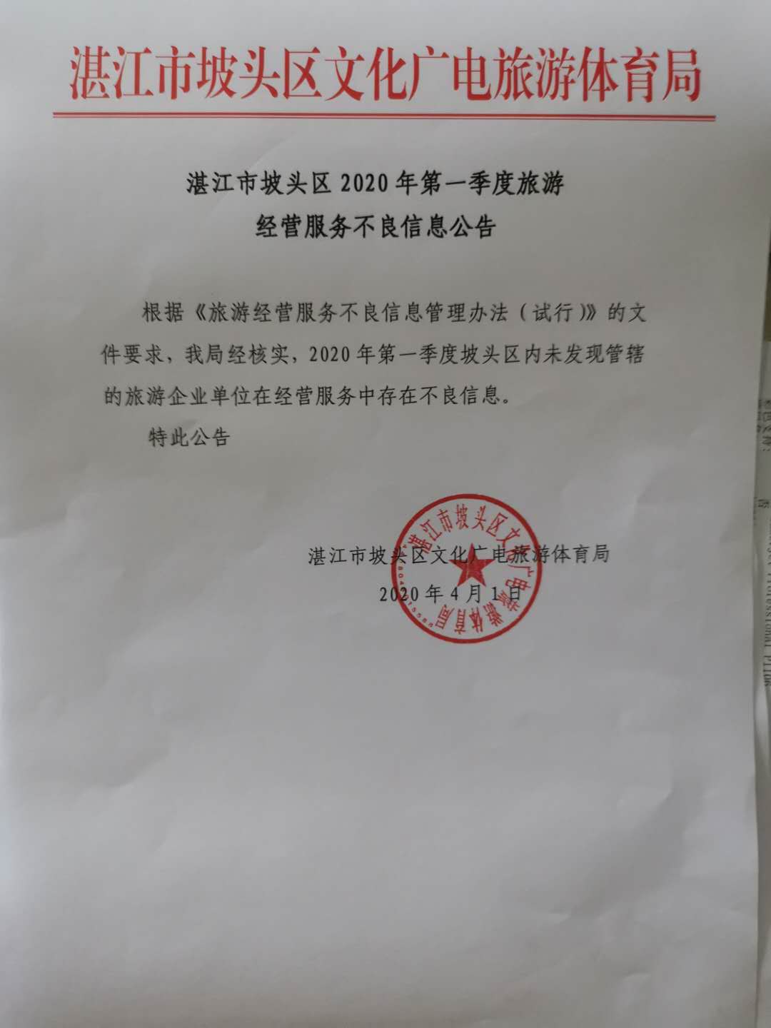 微信图片_20200722171125.jpg