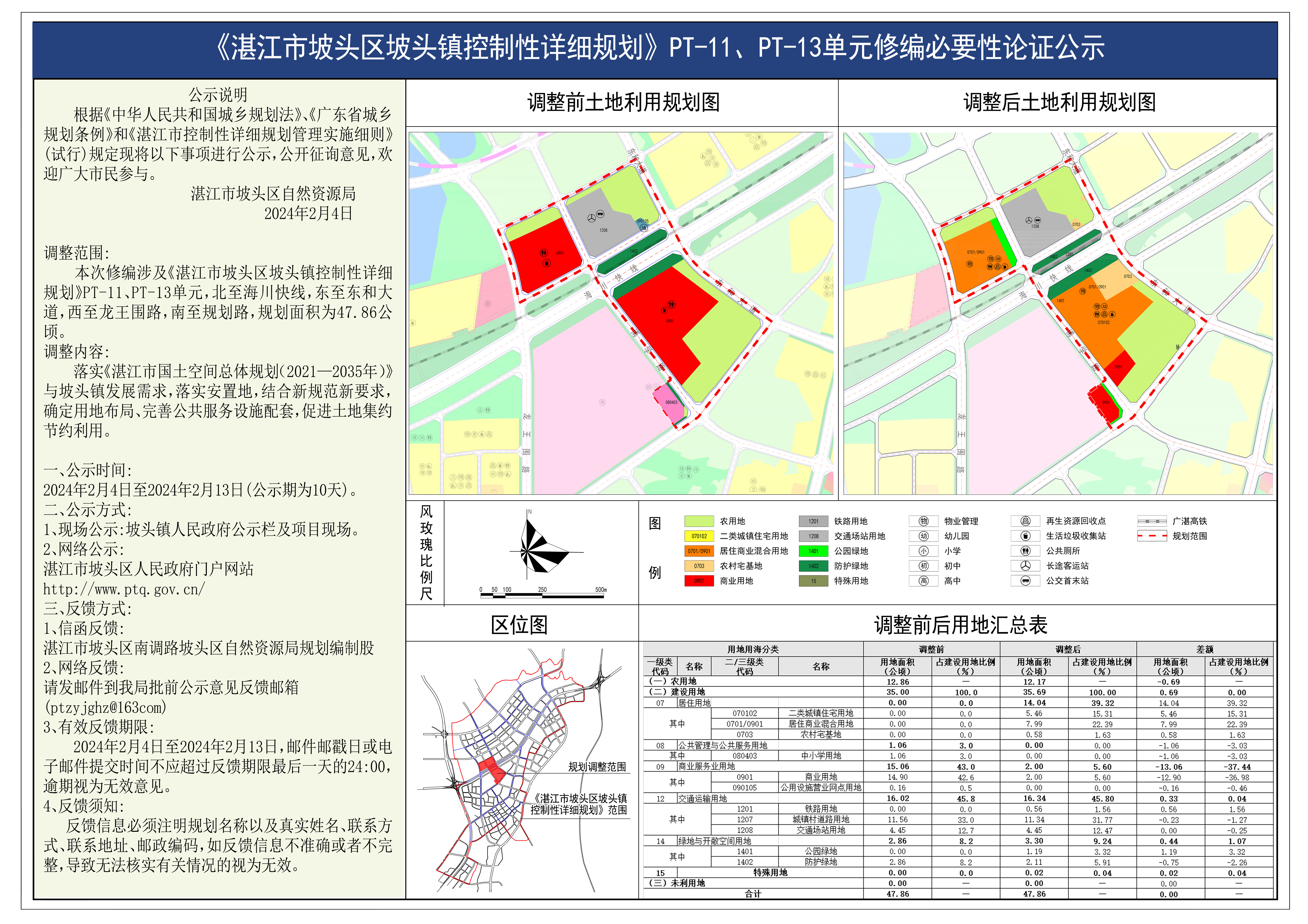 微信图片_20240204170203.jpg