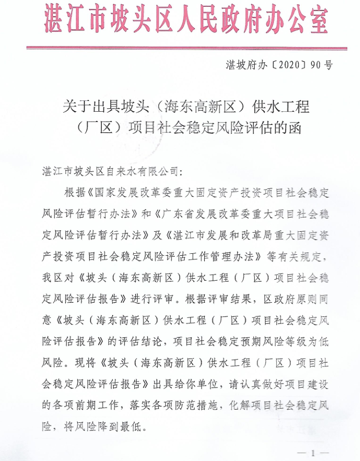 微信图片_20200805094320.png