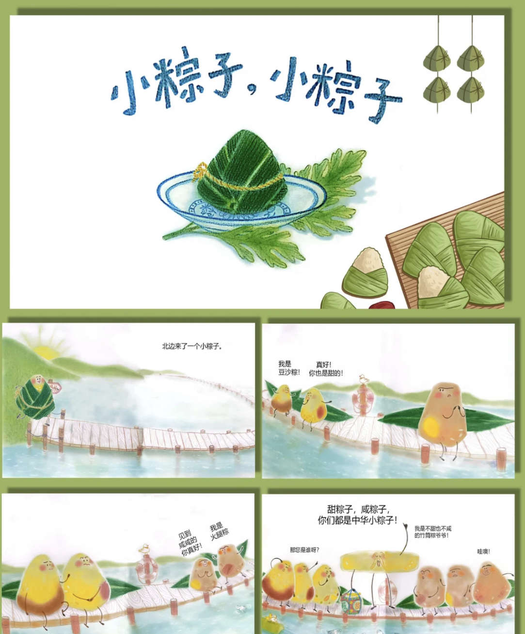 图片6.png