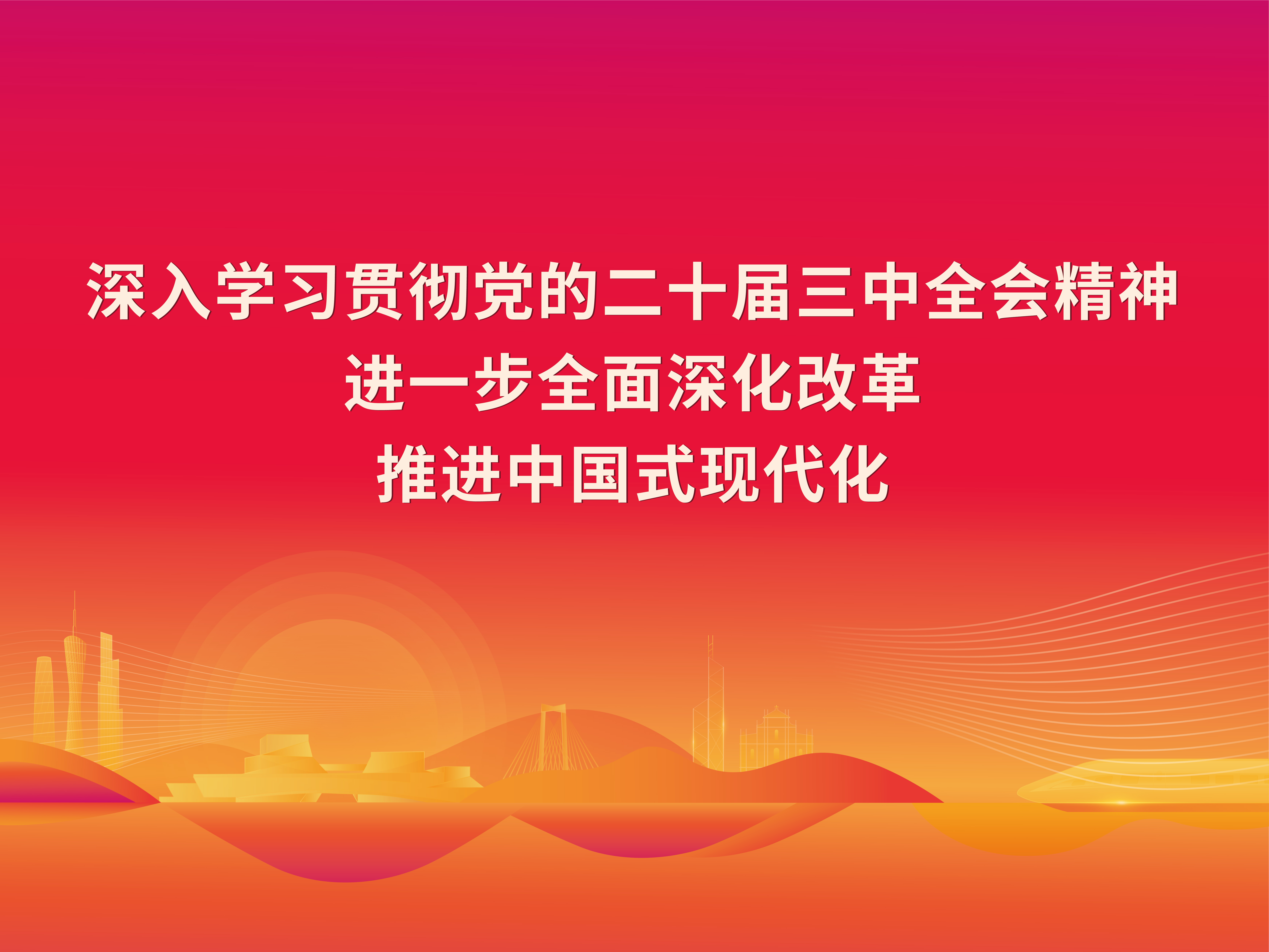 微信图片_20240816114313.jpg