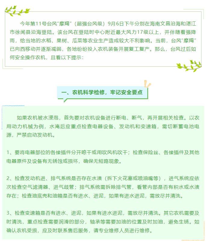 摩羯1.png