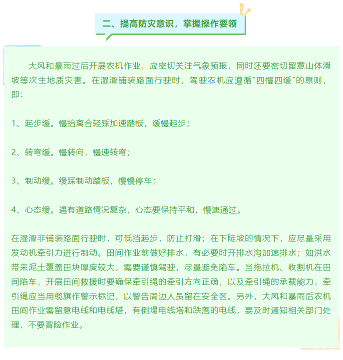 摩羯2.png