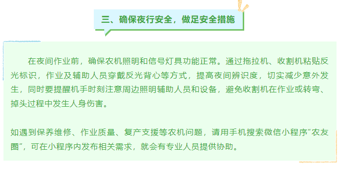 摩羯3.png