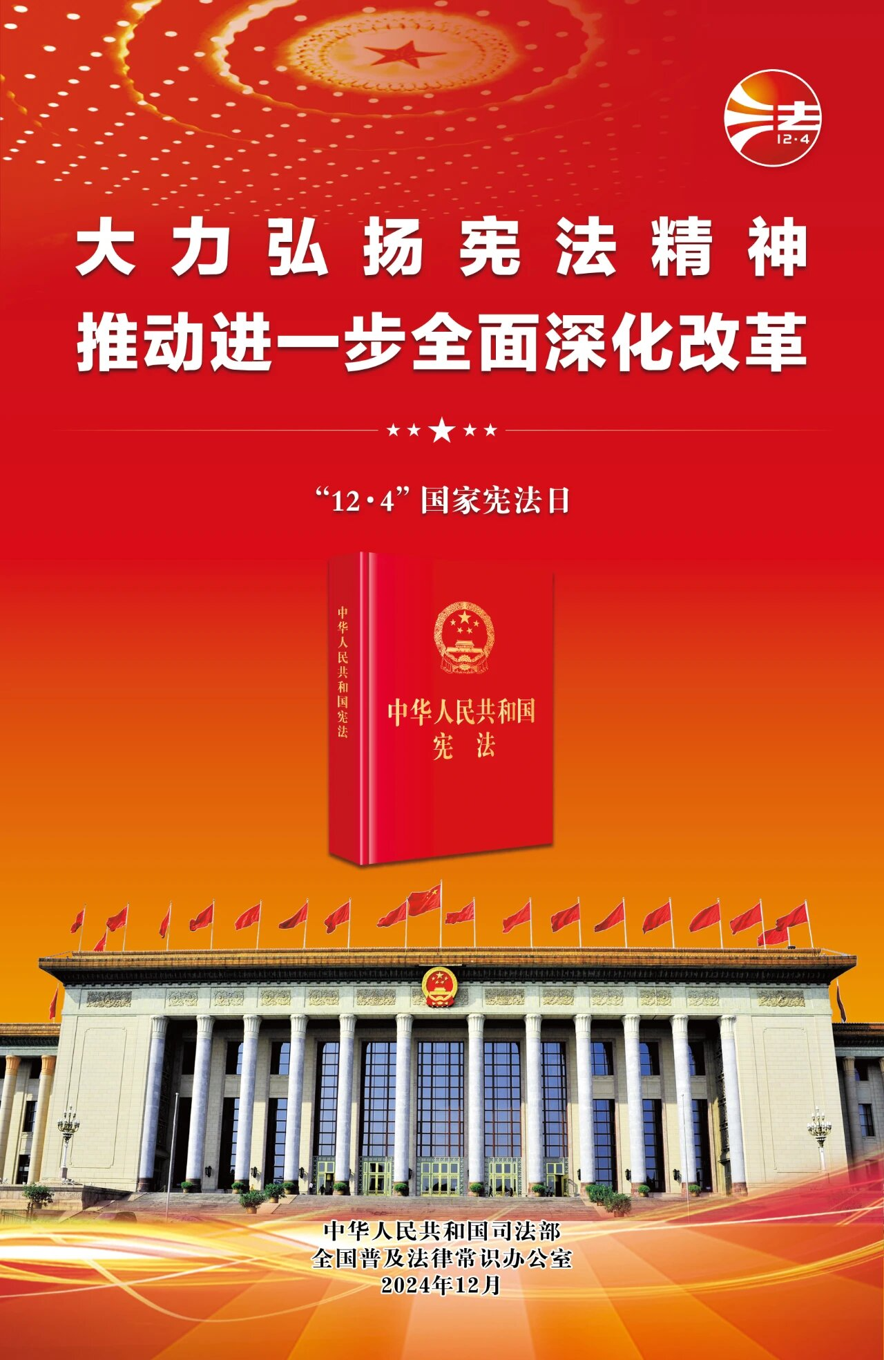 已编辑图片