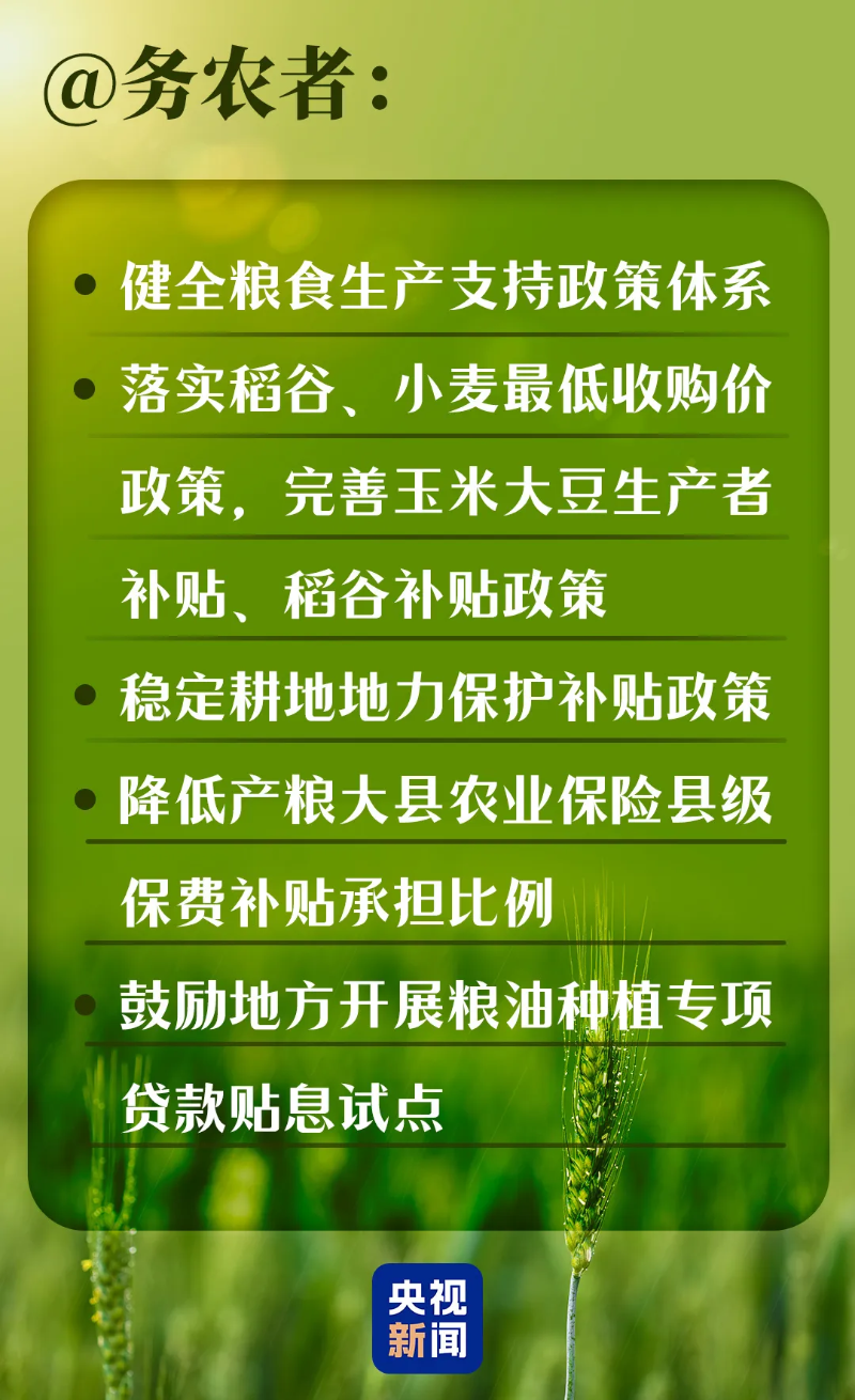 微信图片_20250225102554.png