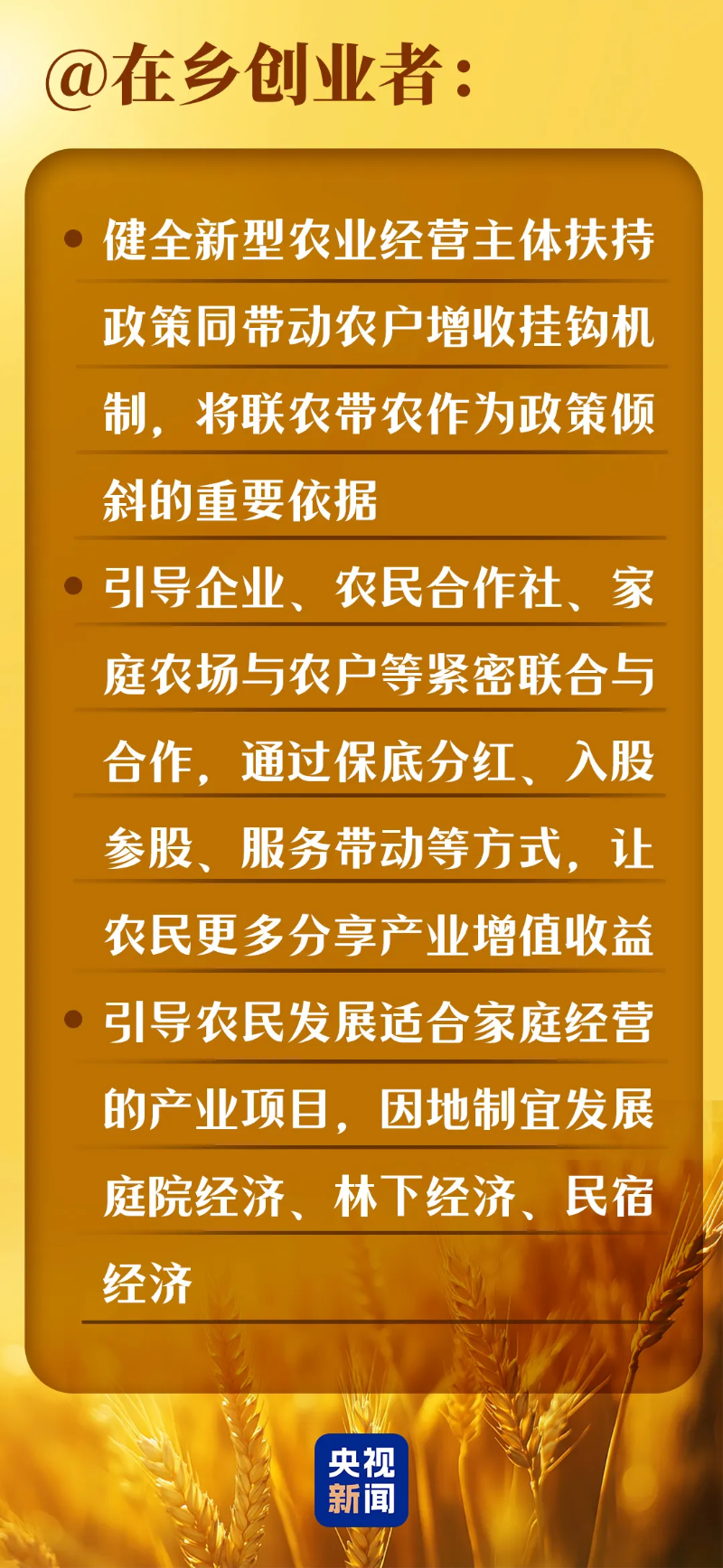 微信图片_20250225102559.png