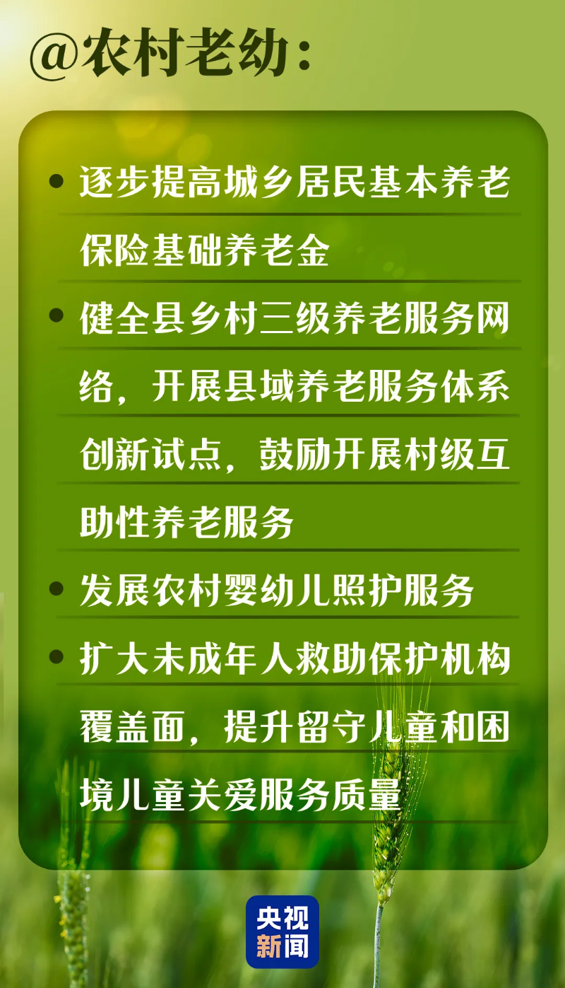 微信图片_20250225102604.png