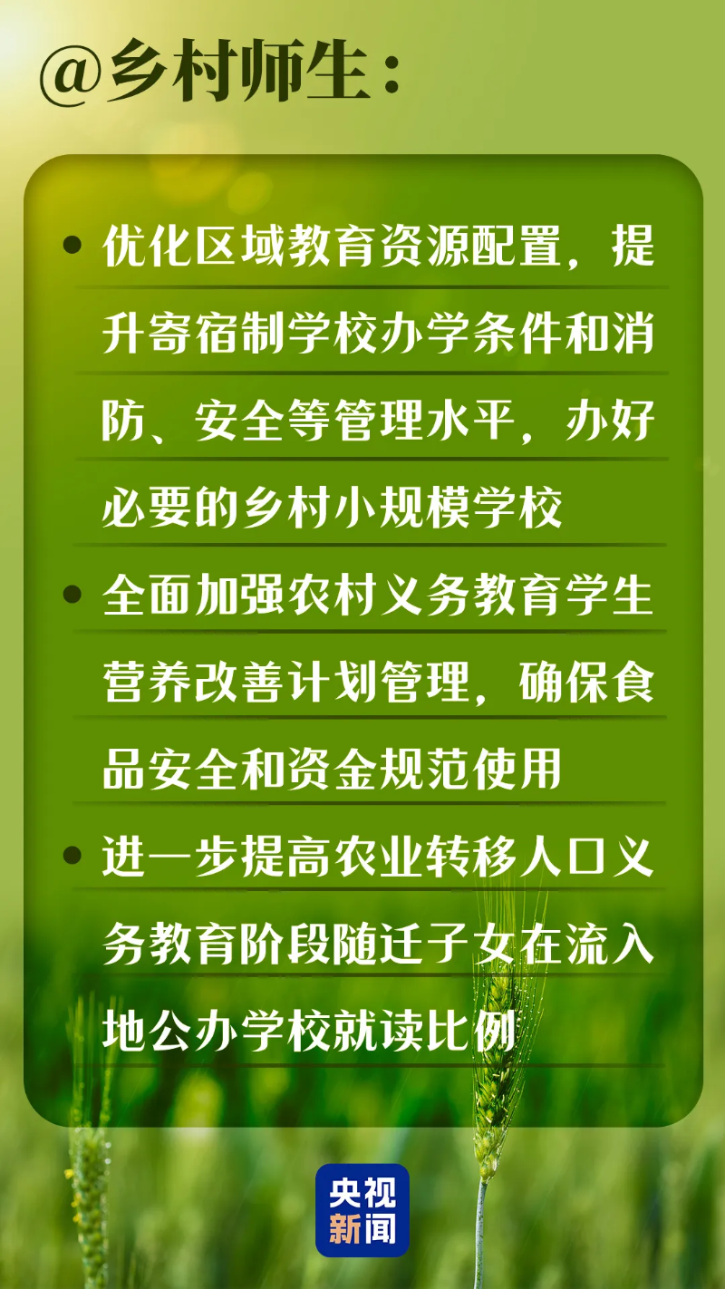 微信图片_20250225102614.png