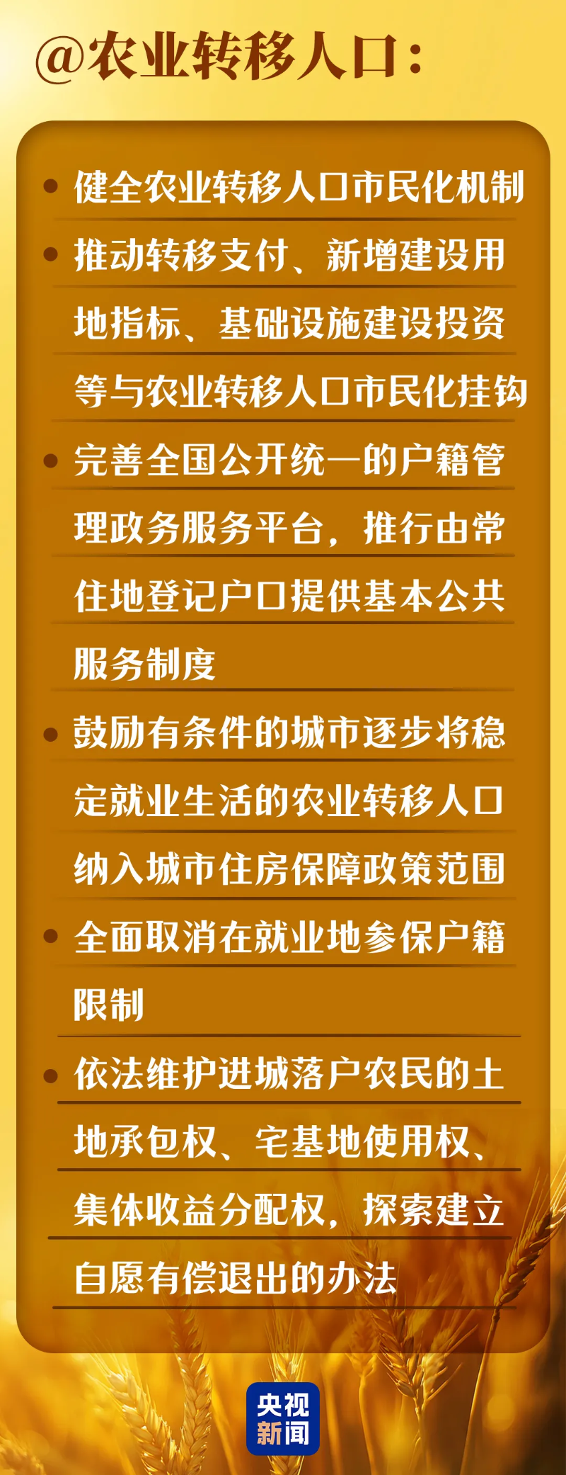 微信图片_20250225102618.png