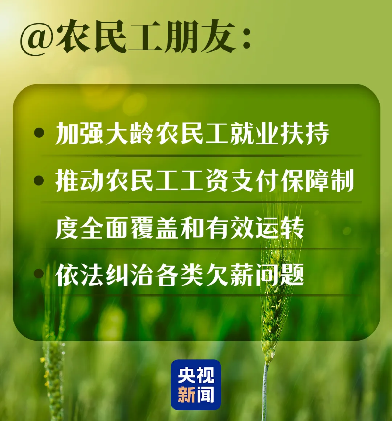 微信图片_20250225102622.png