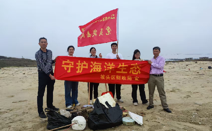 南三滩涂请垃圾1.png