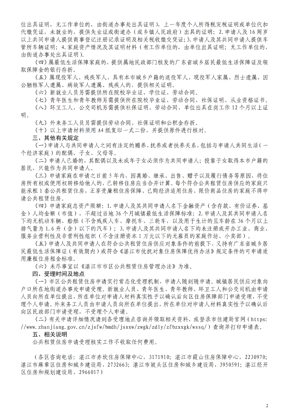 已编辑图片