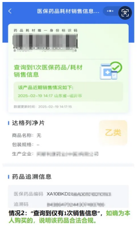 clipbord_1746776414248.png
