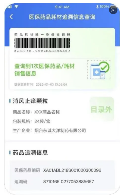 clipbord_1746778100114.png