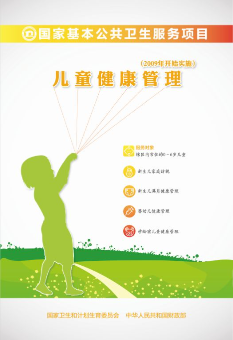 图片5.png