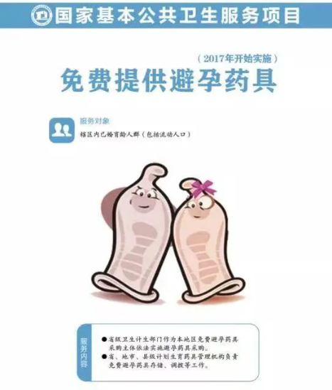 图片14.png