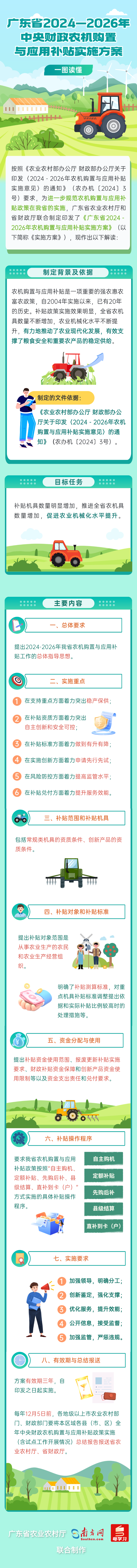 4690358.png