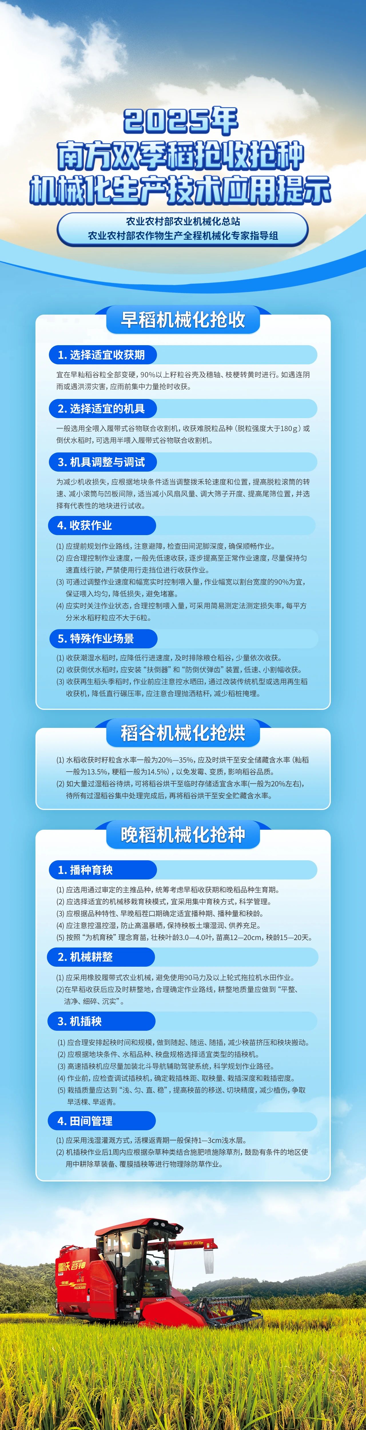 微信图片_20250715175210.jpg