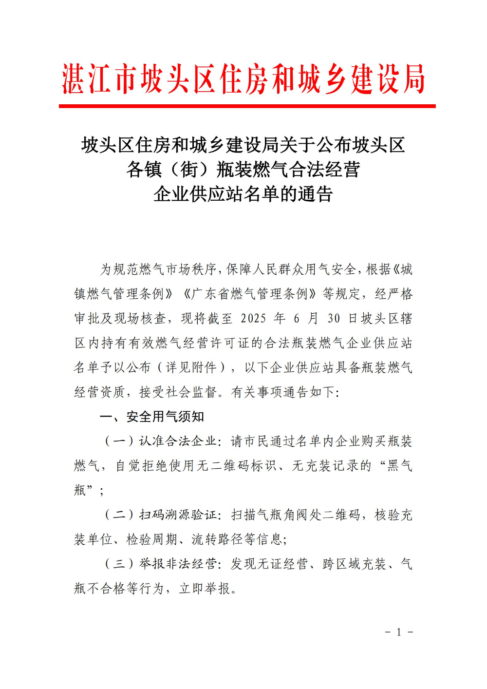 已编辑图片