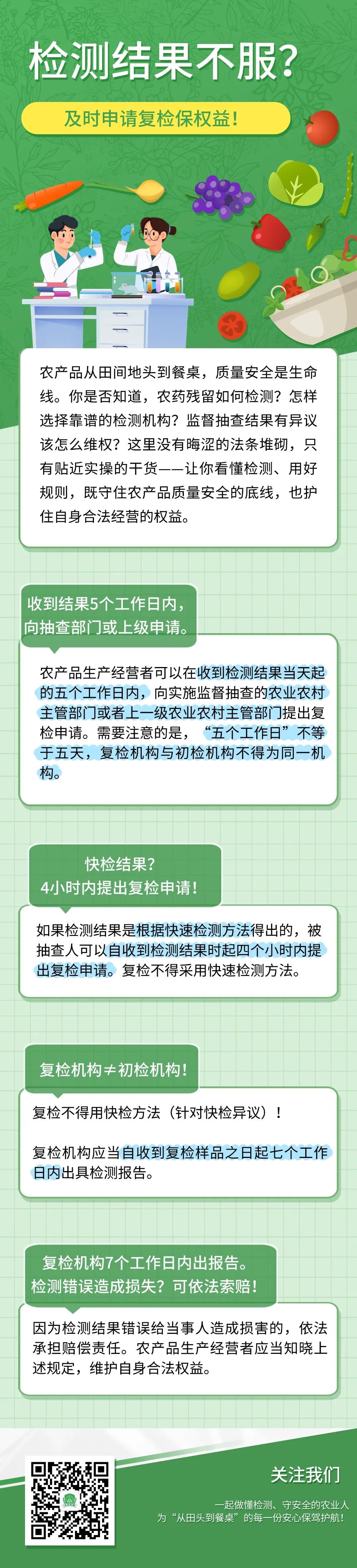 微信图片_2025-08-15_174736_167.jpg