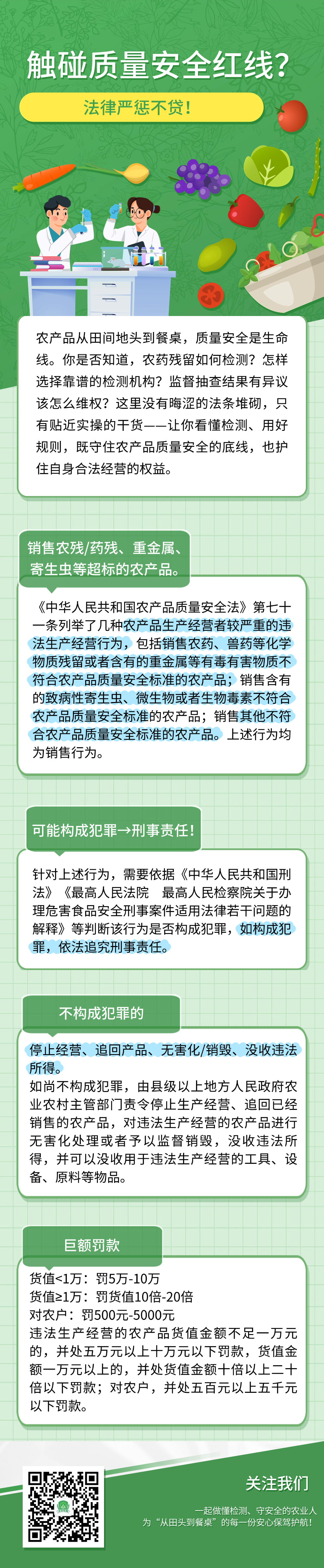 微信图片_2025-08-27_101721_337.png