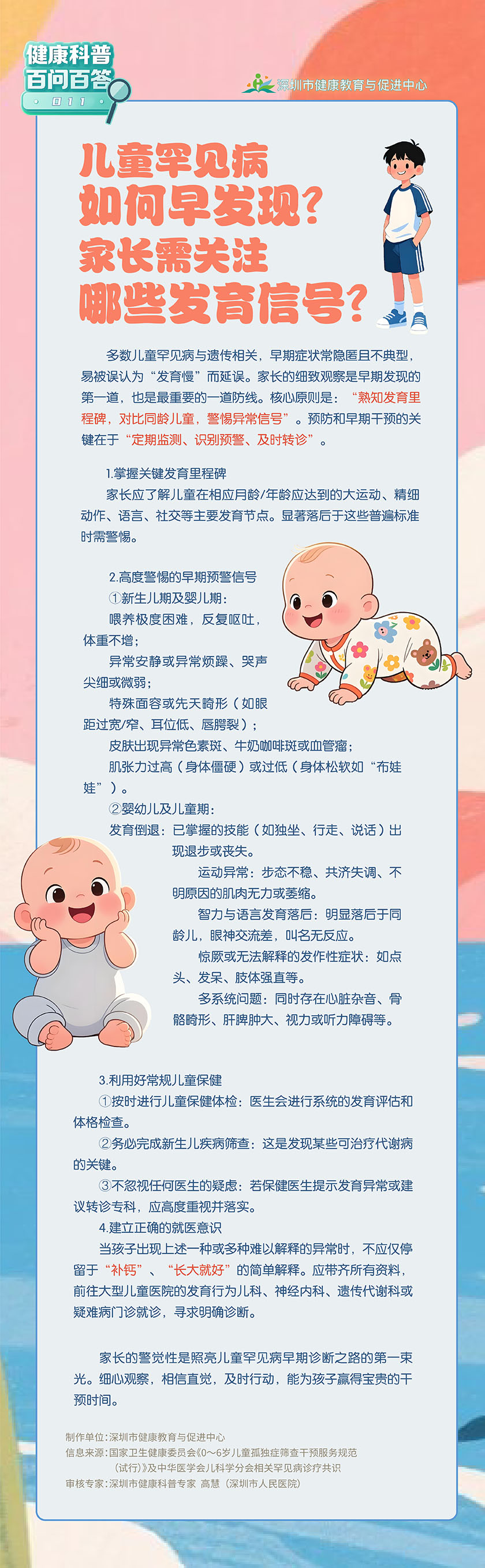 5bd92fc88deb2af8bb5ed17bd656d314_12678897.jpg