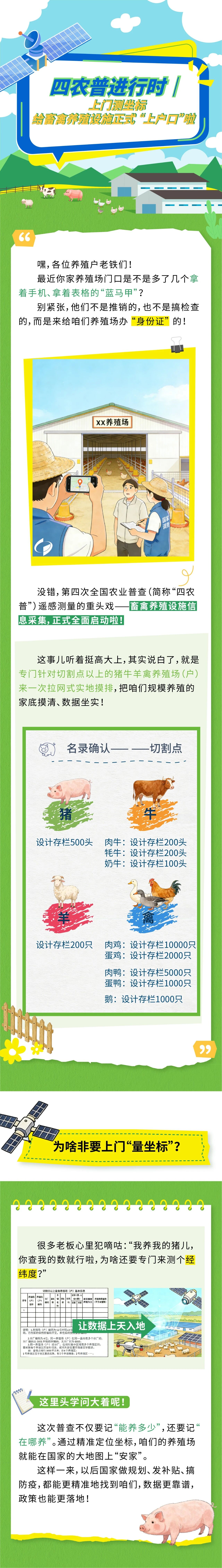 微信图片_2026-05-14_093209_913.jpg