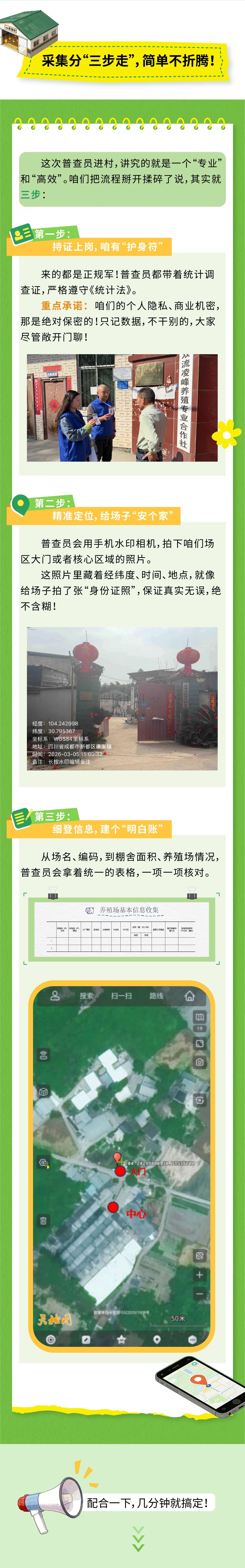 微信图片_2026-05-14_093438_299.jpg