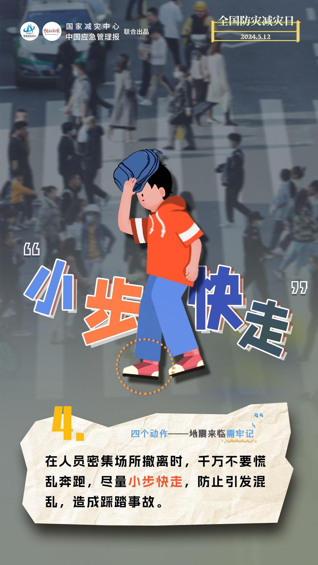 640 (3).png