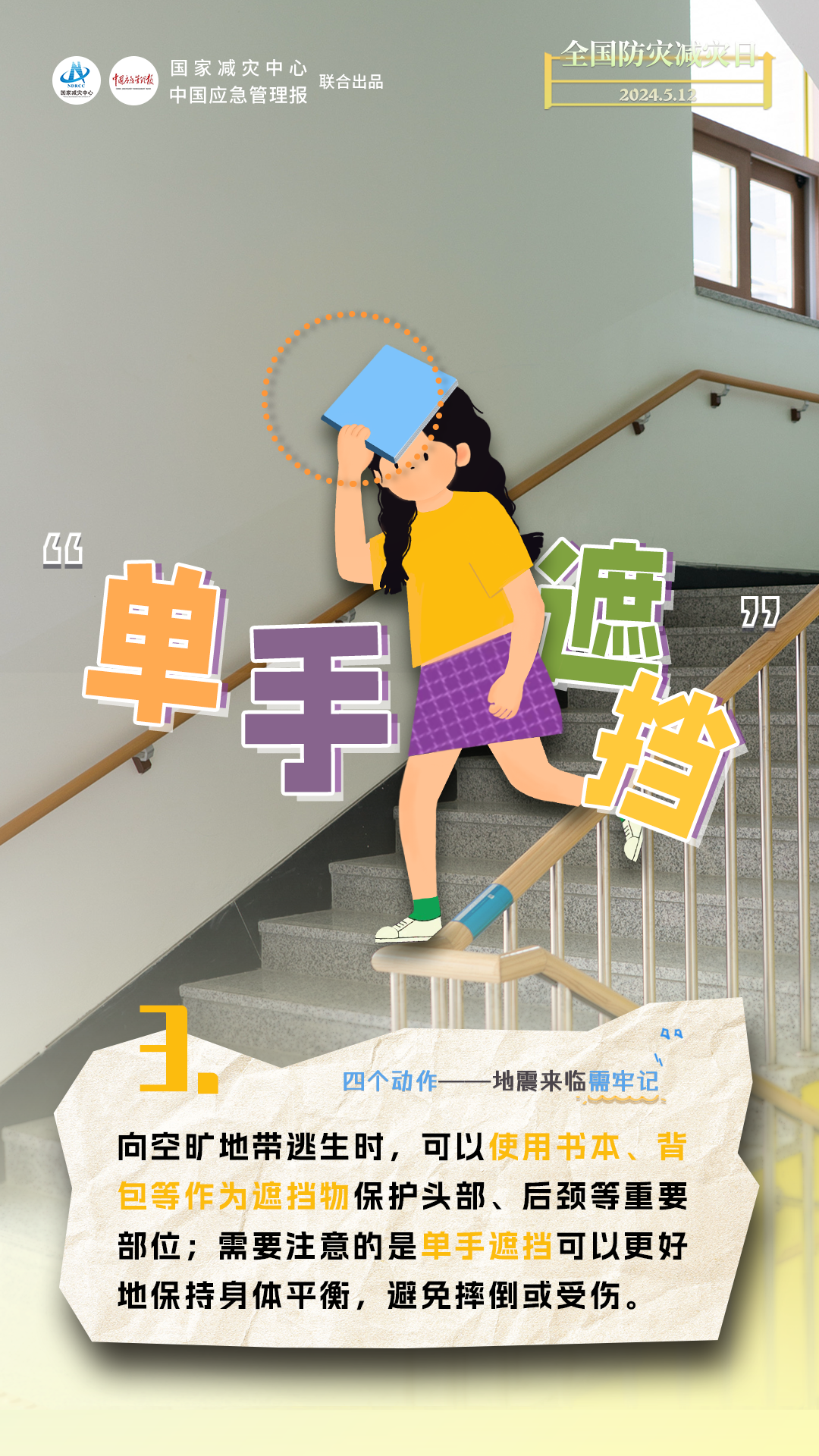 640 (2).png