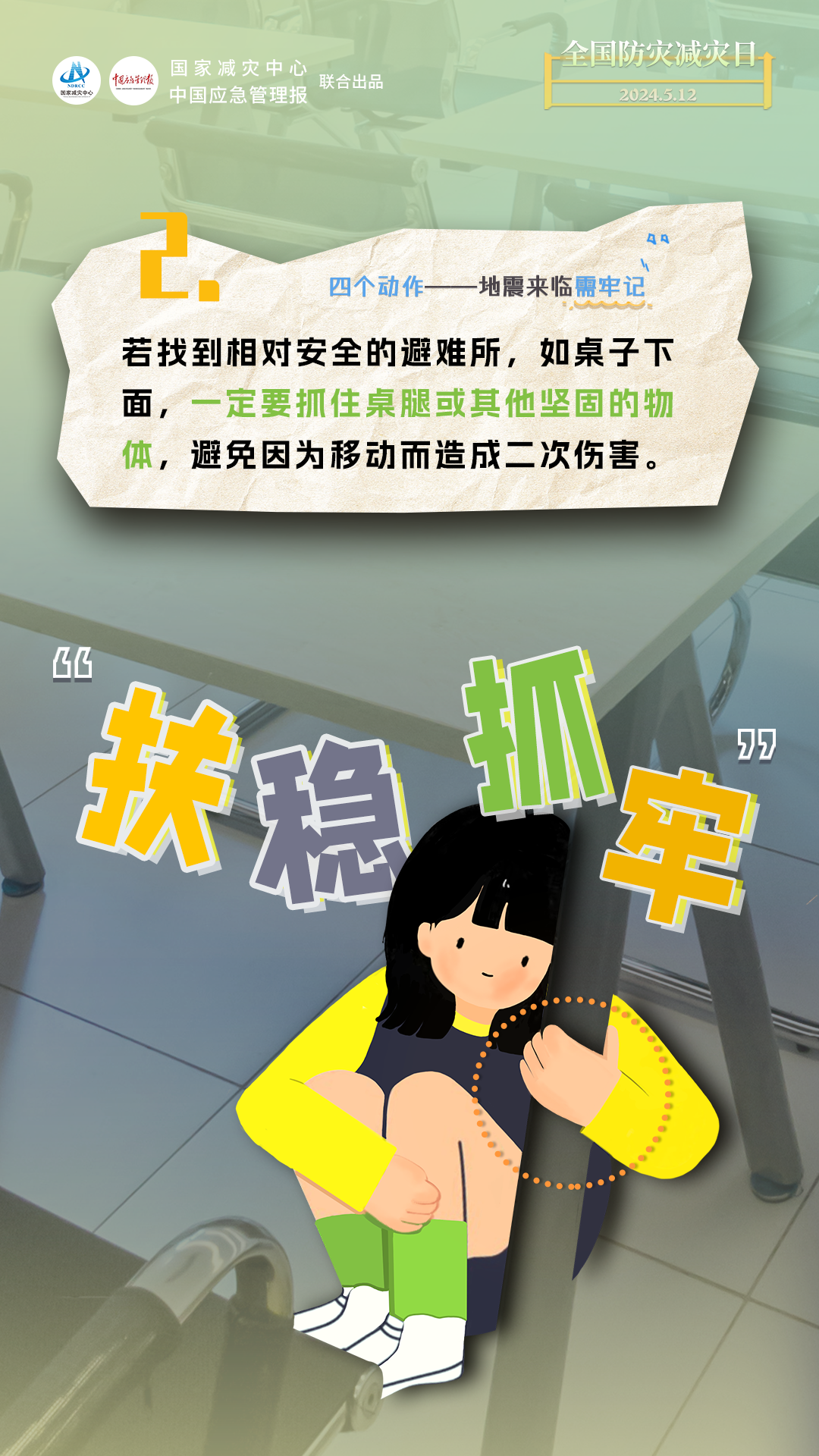 640 (1).png