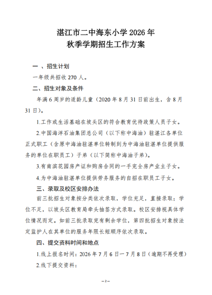 8b4e65f0dbc6de3247f488e7d0bade7c.png