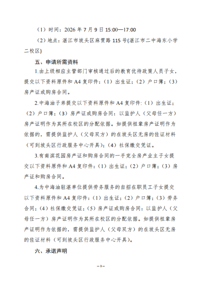 5bd47704c6622dc4f8252ff133eab549.png