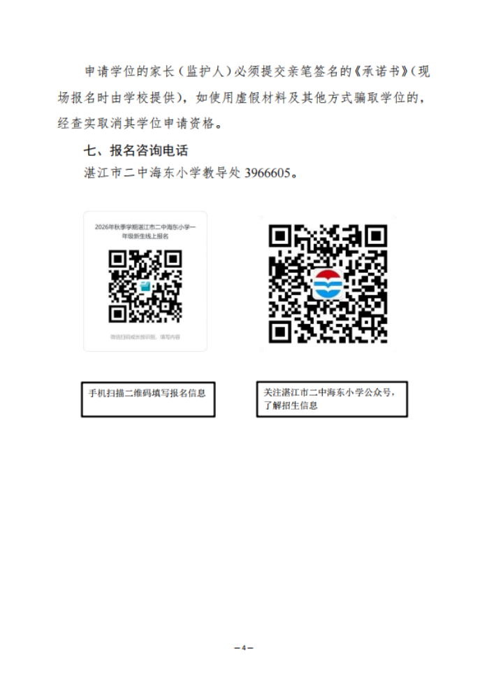 25f874fda7ccdeb99edf72673fbec337.png