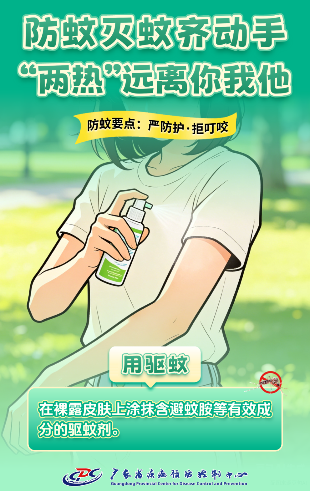 6.png