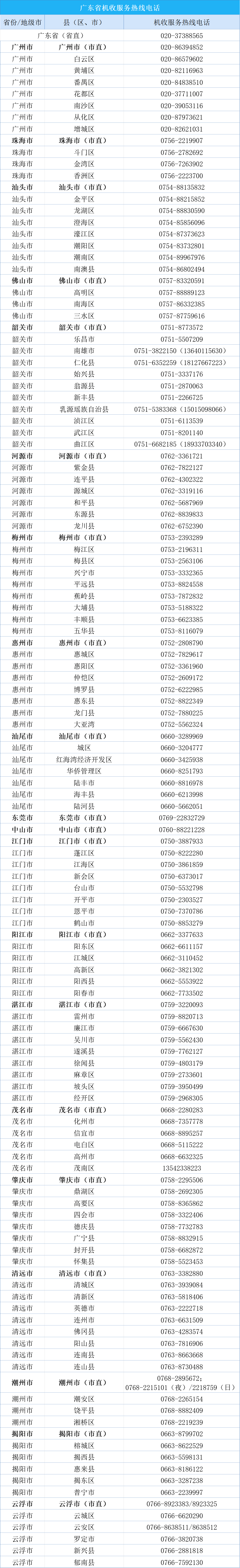 微信图片_2026-07-20_160912_999.png