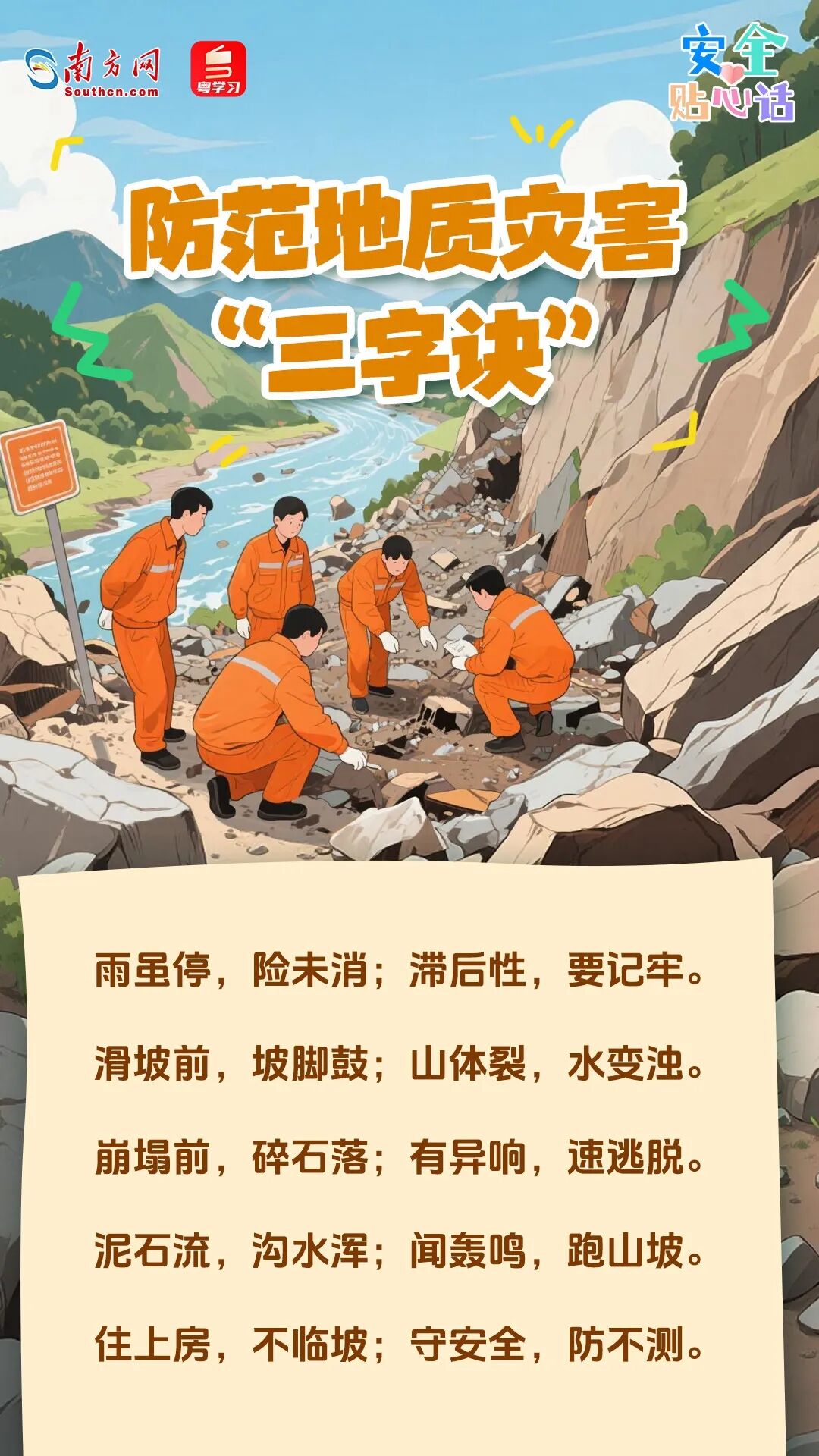 7-6.jpg