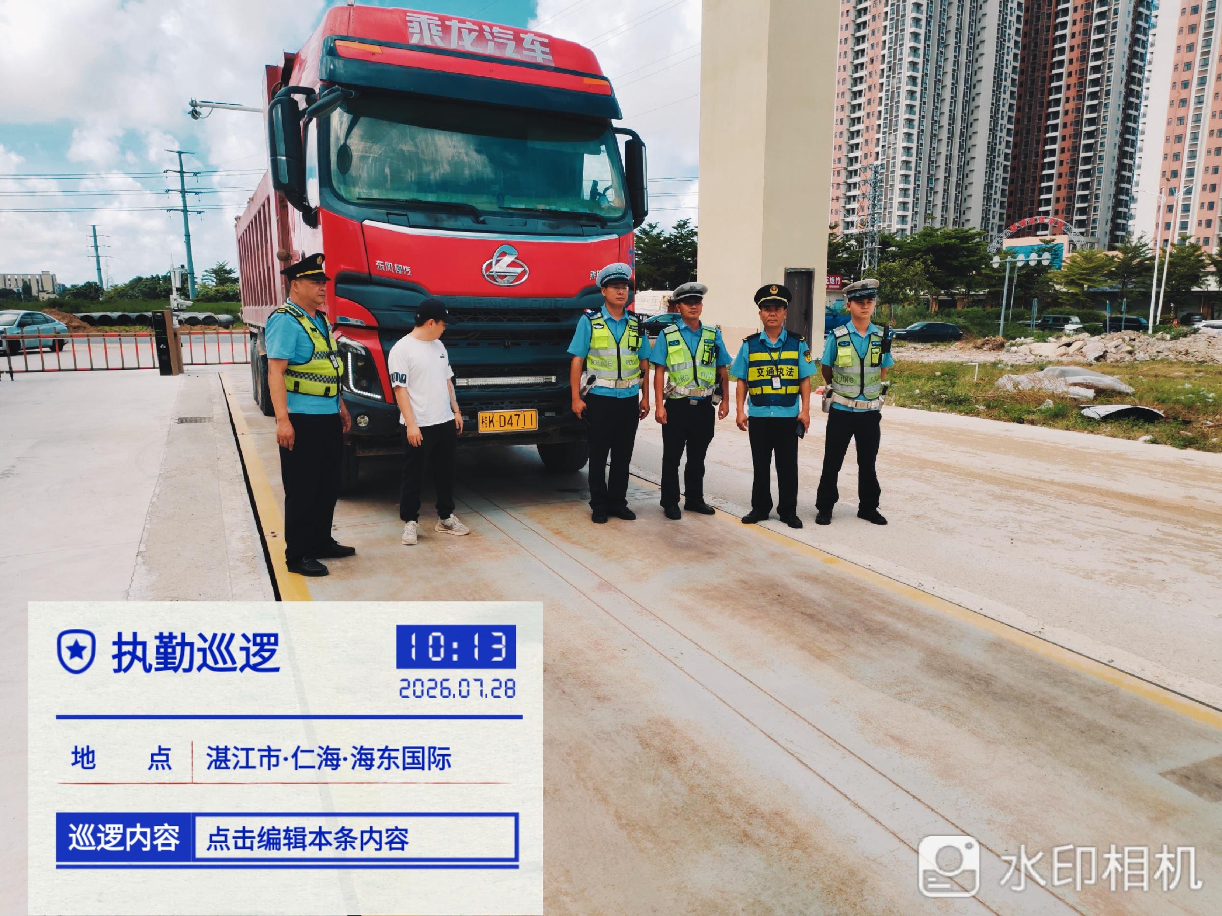 e5dd03e654b3391c0349b86208531367_compress(3).jpg