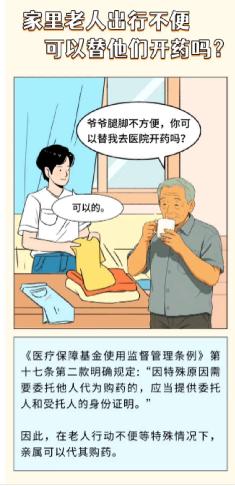 30fc07c660d824ed4e03eb9518b1c87d.png
