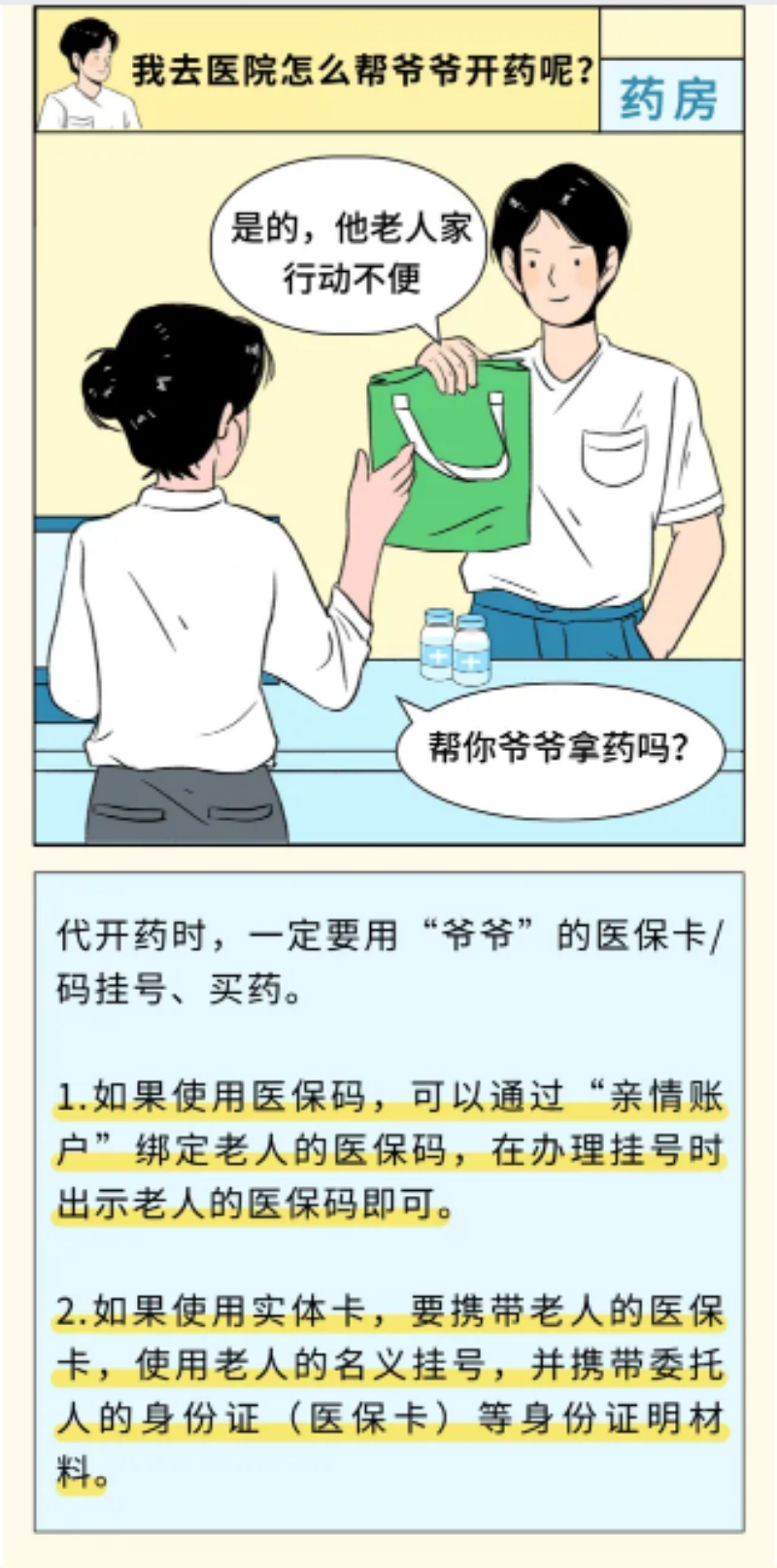 9e067d5c59304c536aff6fab1a0ac4ea.png