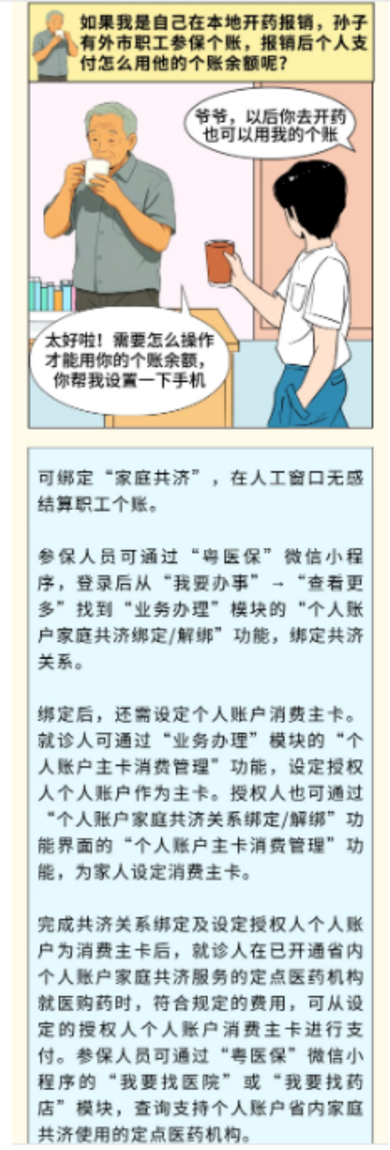 3bc6b13706edd353cbe15a58c7290084.png