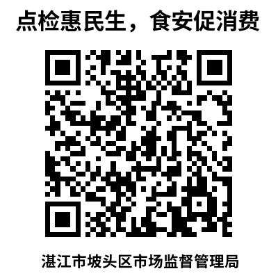 第四期问卷二维码.png