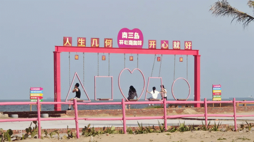 微信图片_20260930165238.gif
