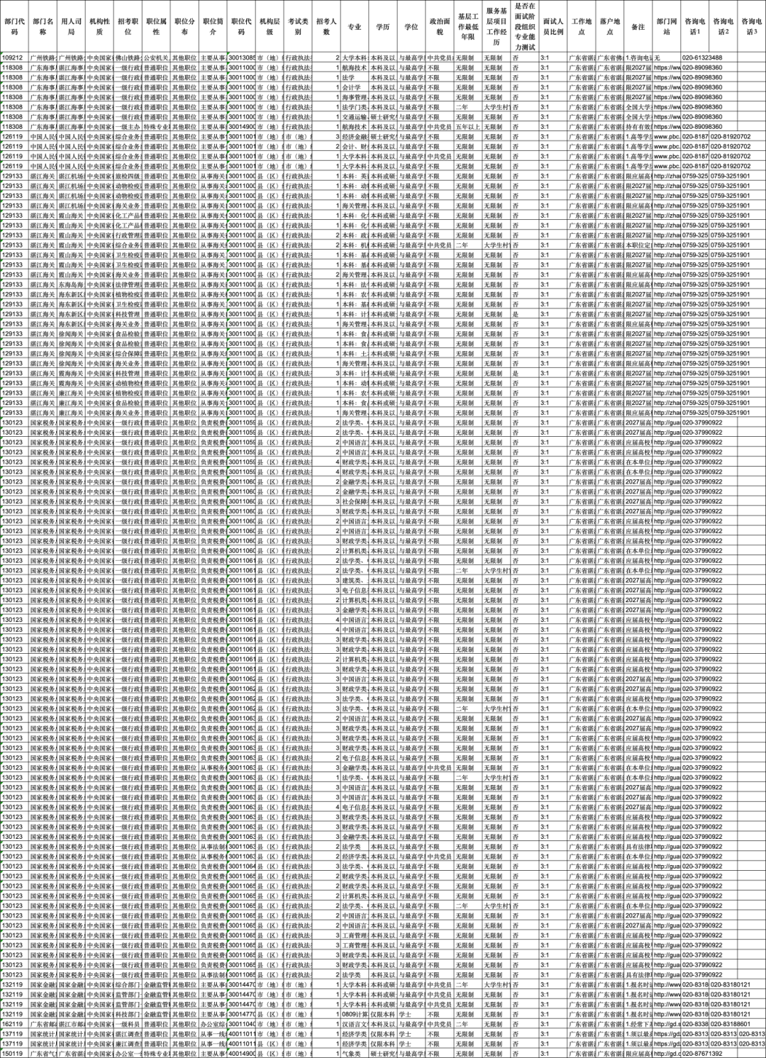 094c01376ec2a1b3df67ee2a0a62958b.png